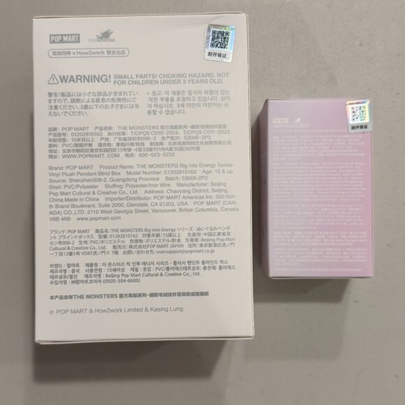 AUTHENTIC Popnow Labubu Big Into Energy Plush Pendant + Phone Charm Set – LOVE - Picture 6 of 11